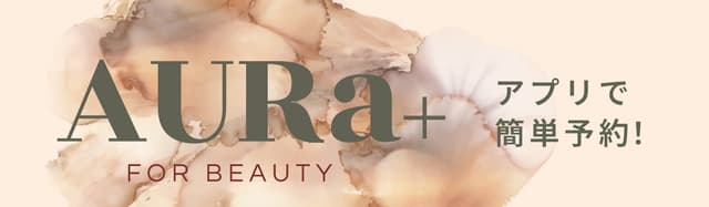 aura get app